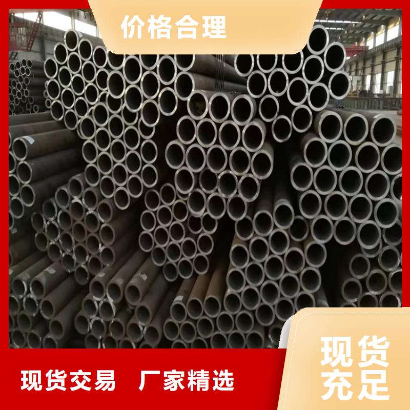 無縫鋼管定制價格