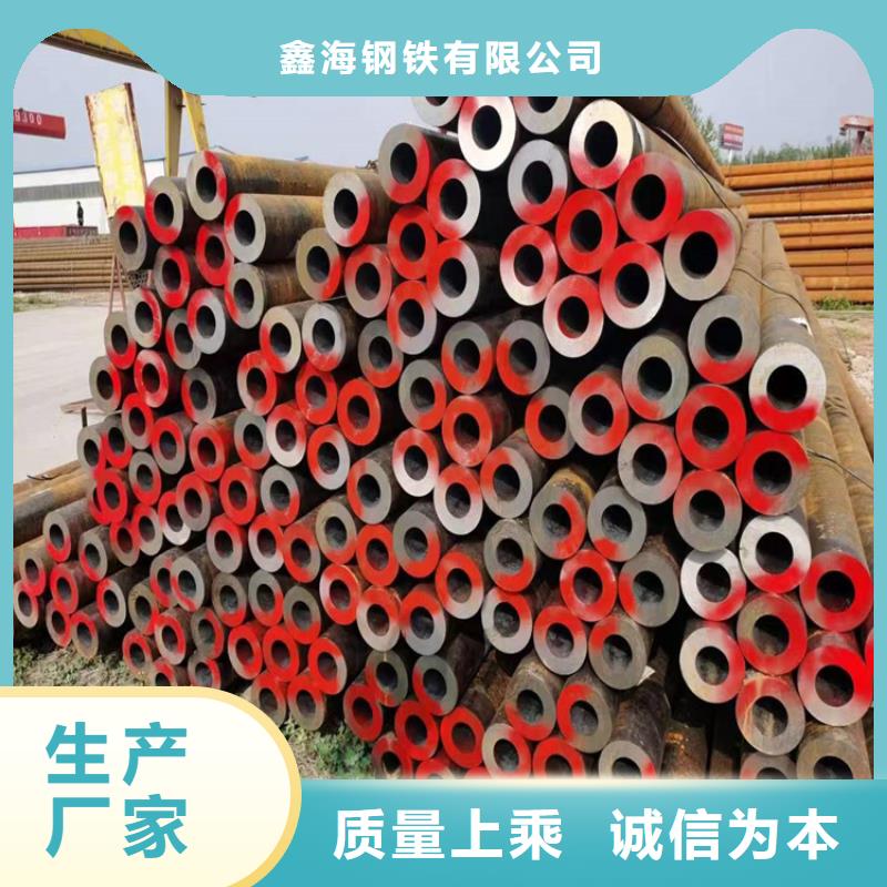 3087無縫鋼管_精益求精