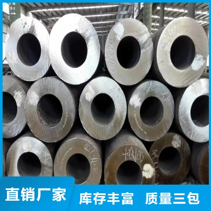 3087無縫管安國(guó)現(xiàn)貨批發(fā)零售