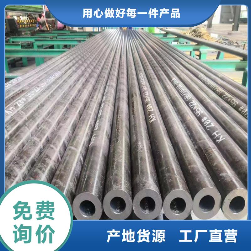 定制3087鍋爐管_實力廠家