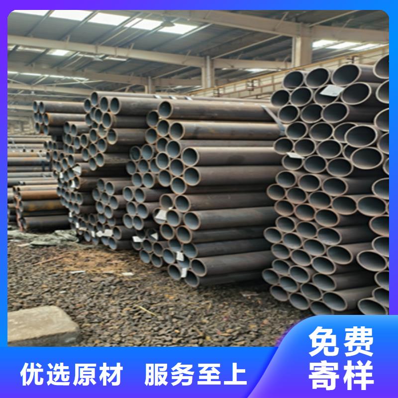 無(wú)縫鋼管可定制