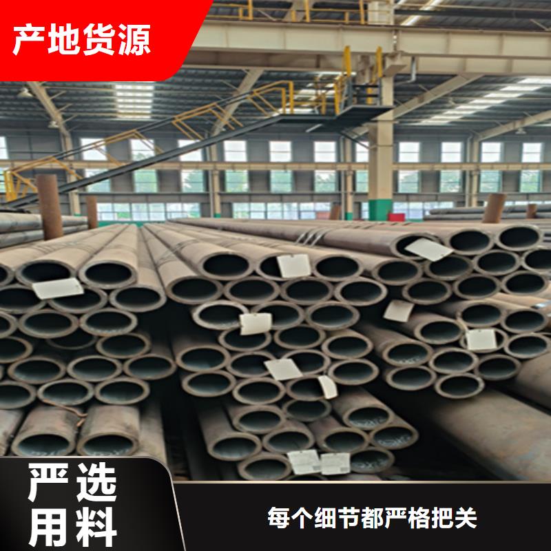 大口徑無縫鋼管正規廠家