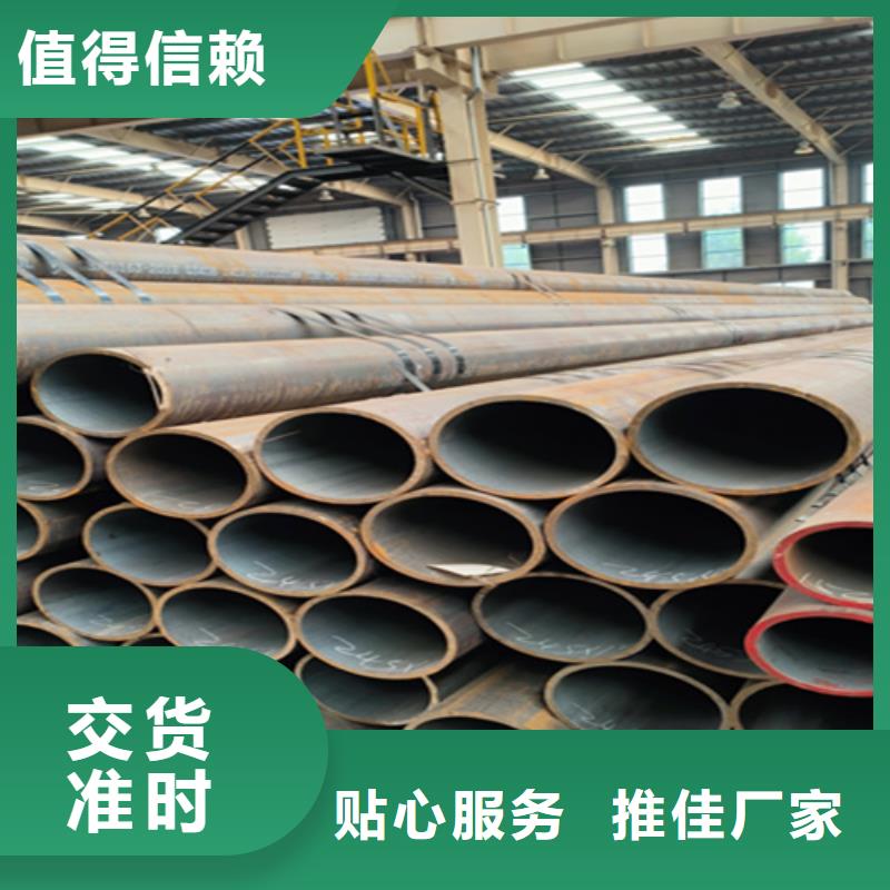 大無縫鋼管廠家報價