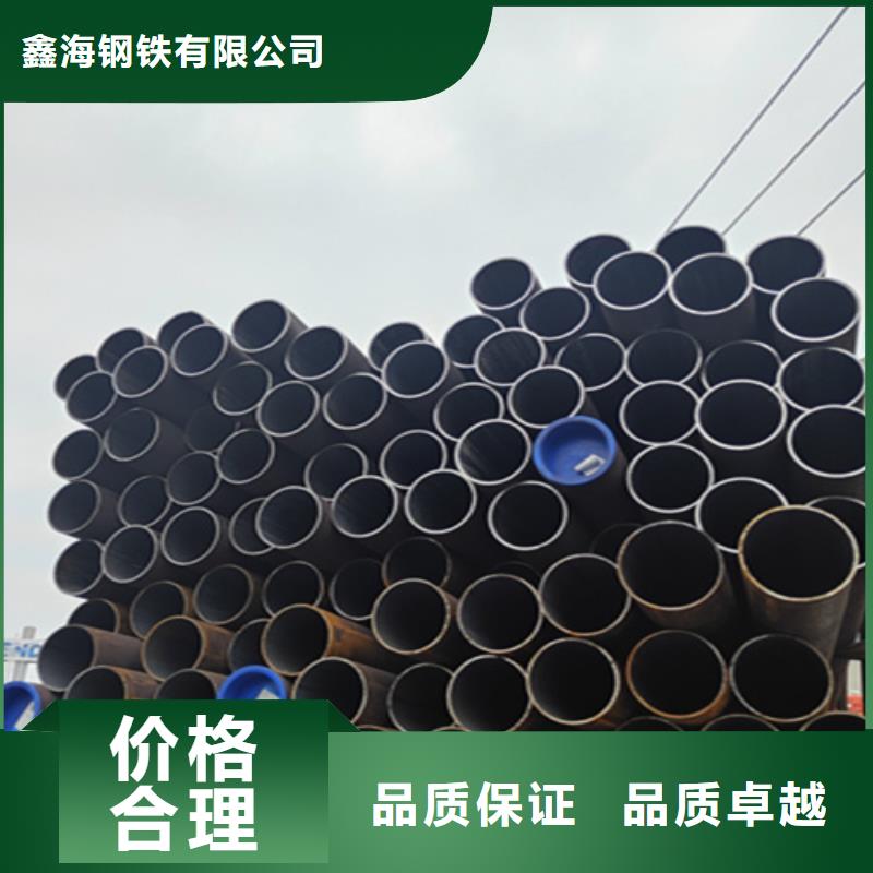 無縫管,合金鋼管廠家新品