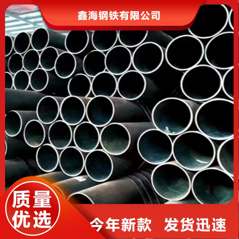 無縫鋼管歡迎咨詢