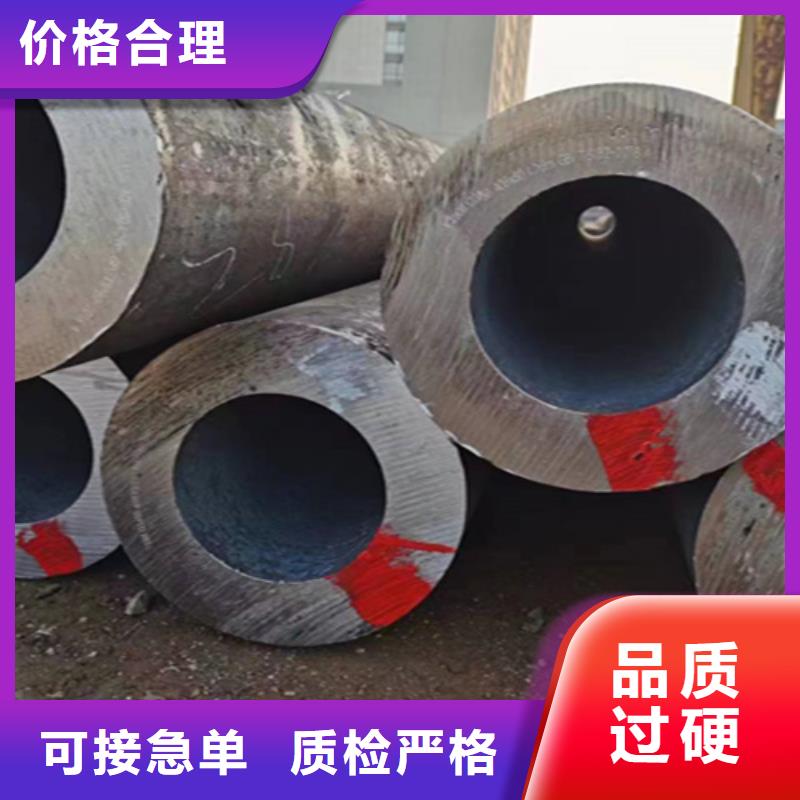 無縫鋼管品質(zhì)優(yōu)