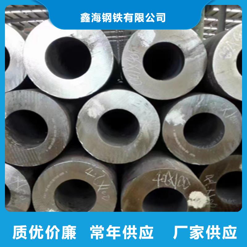 值得信賴的鋼材基地