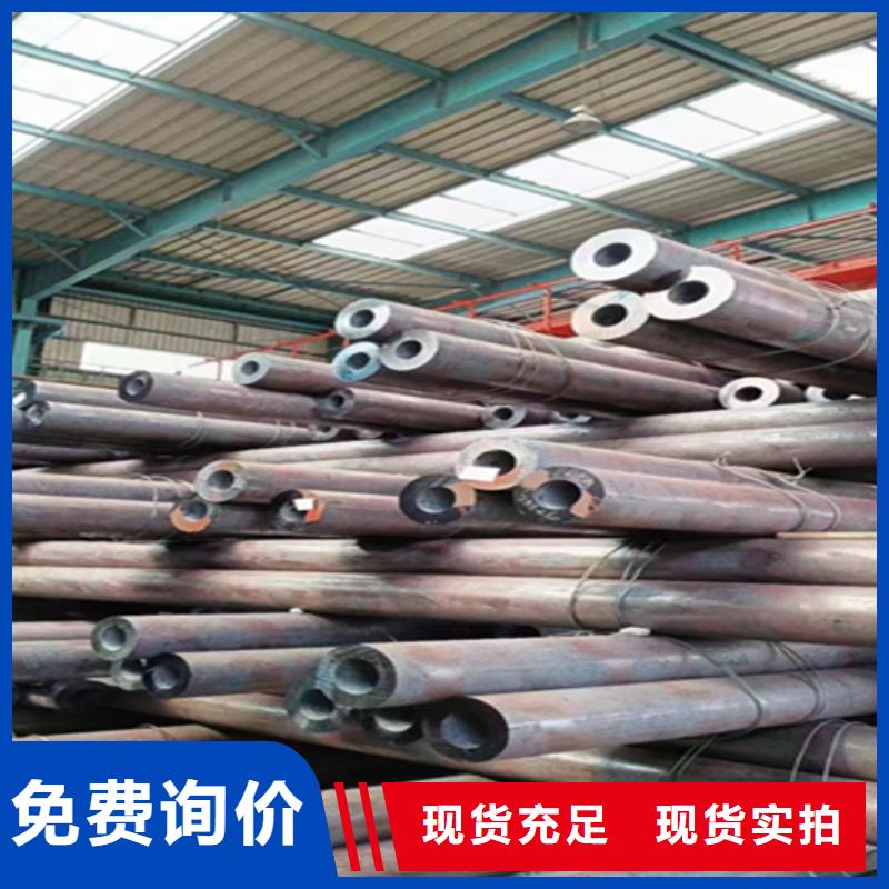 Q345E無(wú)縫鋼管值得信賴