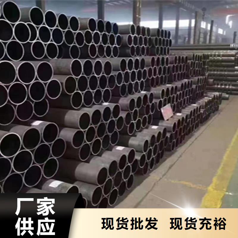 Q345c無縫鋼管貨源充足