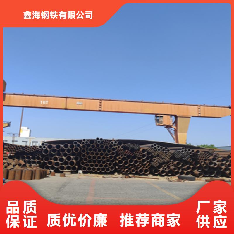 鍍鋅鋼管-可貨到付款