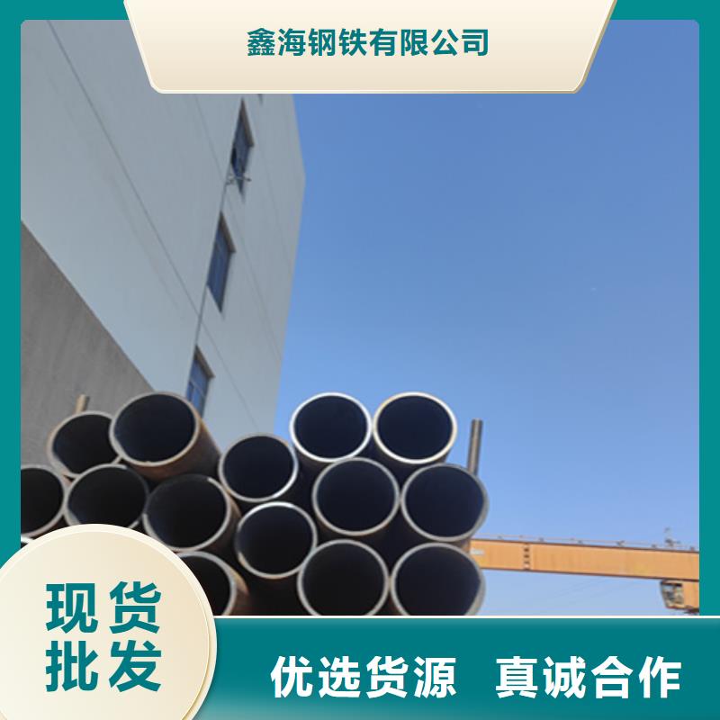無縫鋼管-可在線咨詢