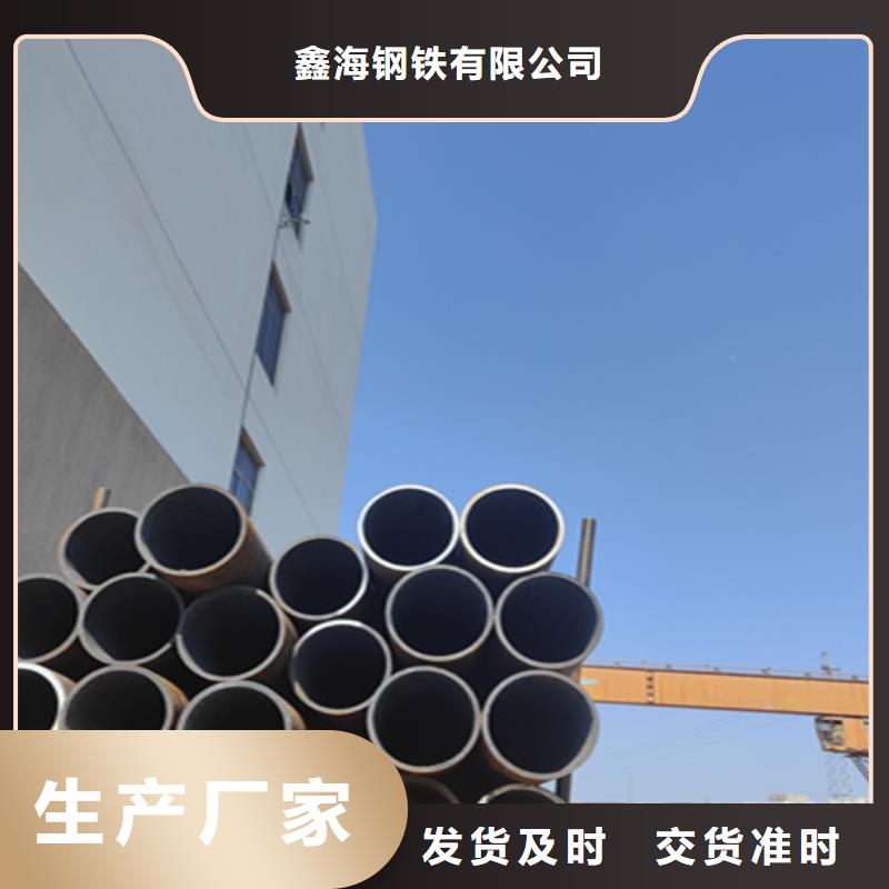 無縫鋼管信息