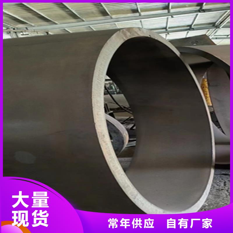 可信賴的無縫管生產(chǎn)廠家