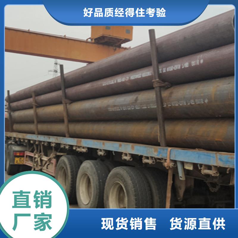 無縫鋼管歡迎咨詢