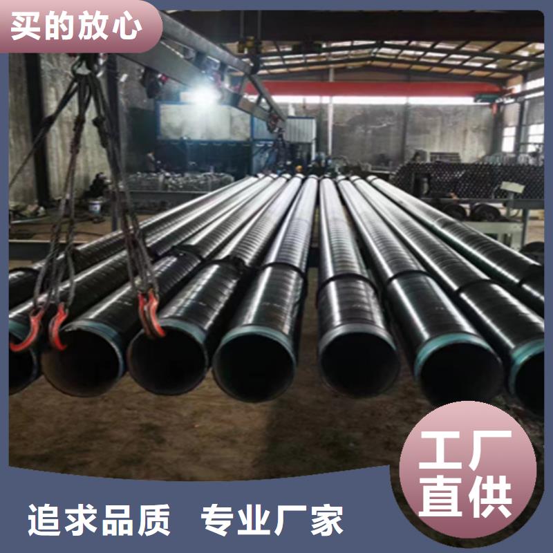 大口徑無縫鋼管質量放心