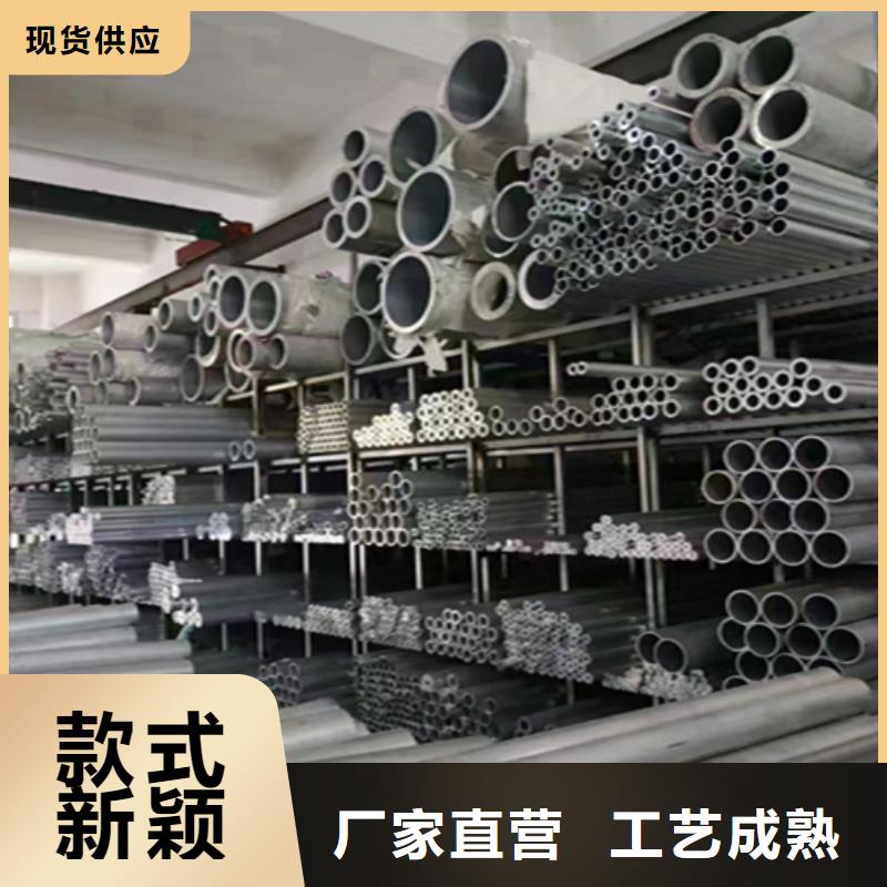 無縫管【合金鋼管】貼心服務(wù)