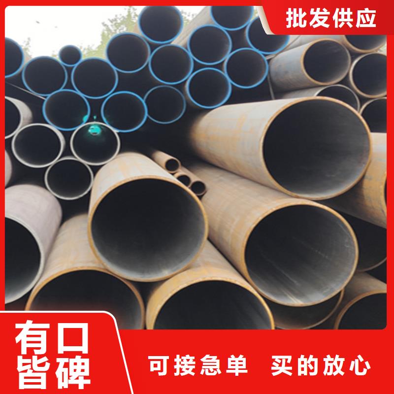 Q345c無縫鋼管鋼管供應