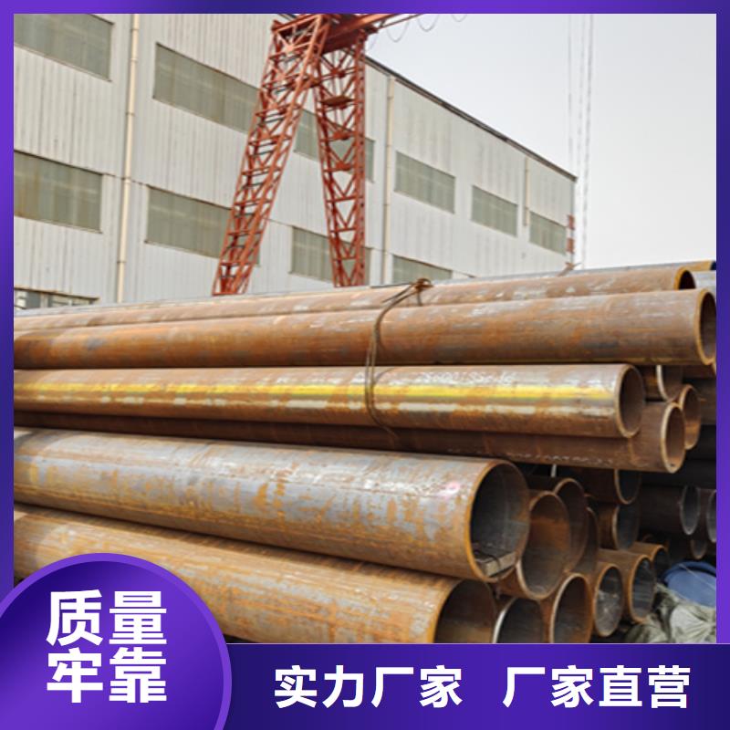 生產無縫鋼管_誠信企業生