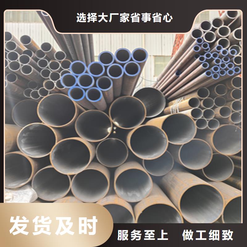 鑫海钢铁有限公司-<鑫海> 当地 Q345E无缝钢管包你满意厂家