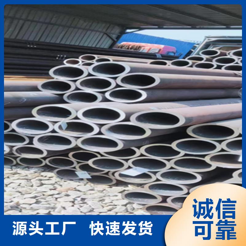 生產(chǎn)5310高壓無縫鋼管_誠信企業(yè)