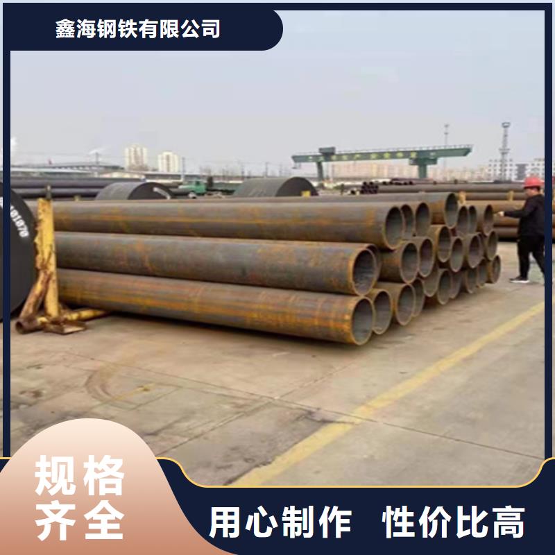 5310無(wú)縫管,合金鋼管商家直供