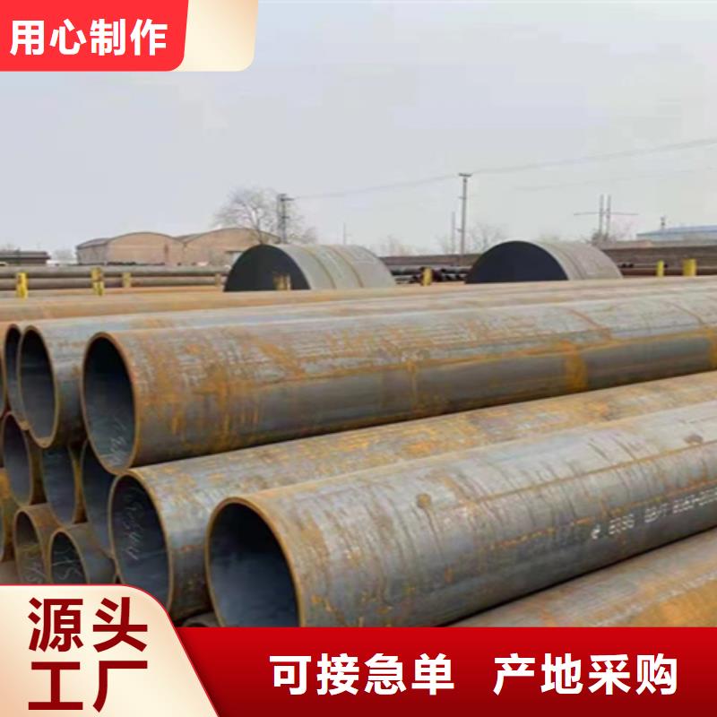 重信譽5310無縫管供應(yīng)商