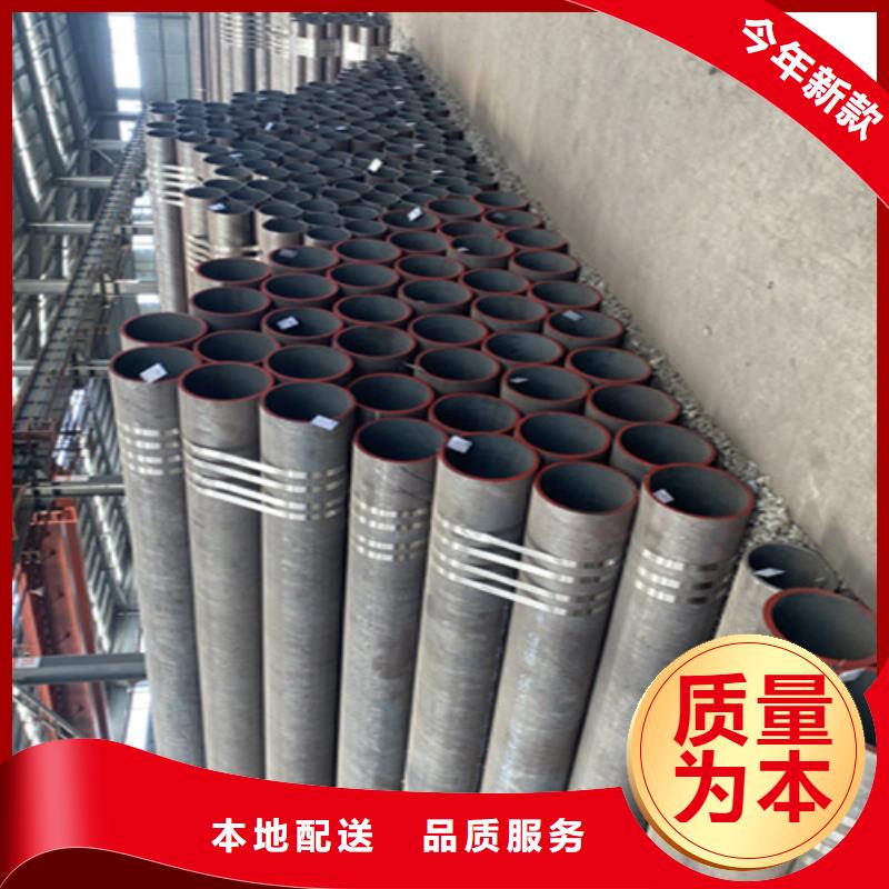 5310無縫管_寶鋼合金管廠專業廠家