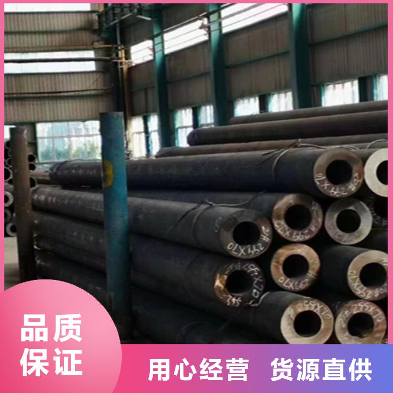 5310無縫管質量保證