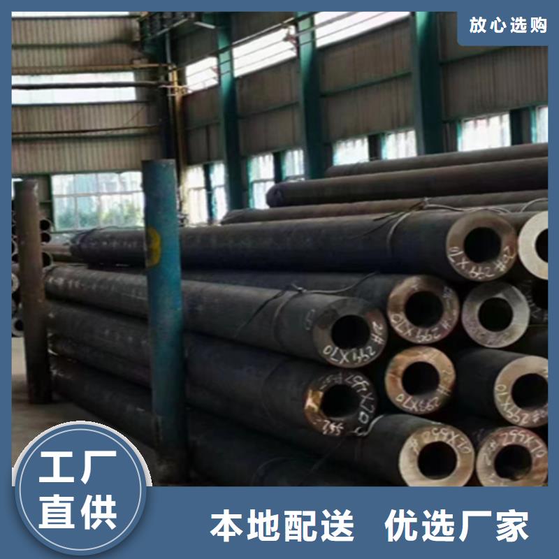 5310無縫管合金鋼管制造生產銷售