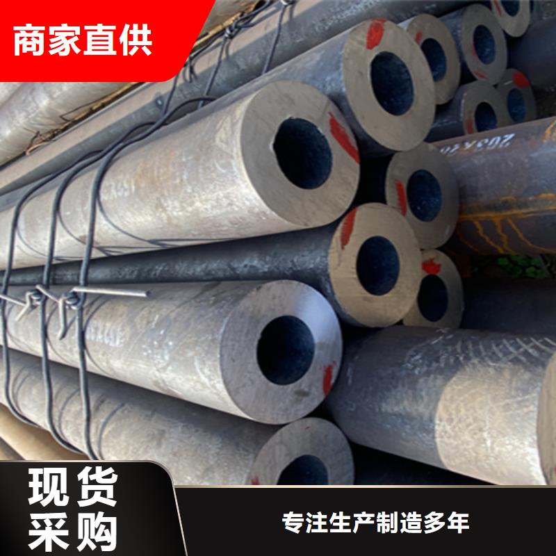 5310高壓無縫管廠家直銷5310高壓無縫管