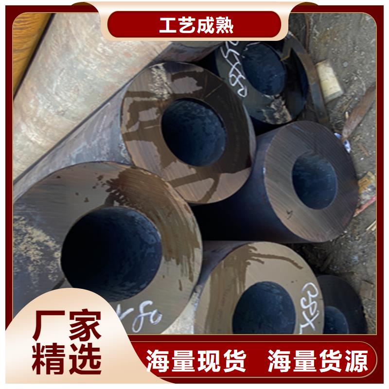 5310無縫管合金鋼管制造生產銷售
