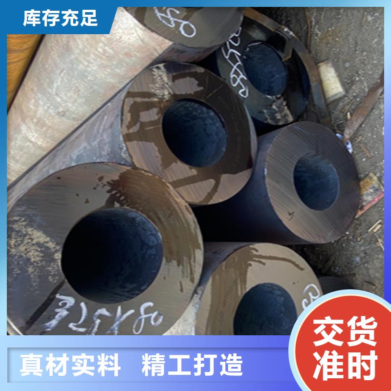 5310無縫鋼管承諾守信