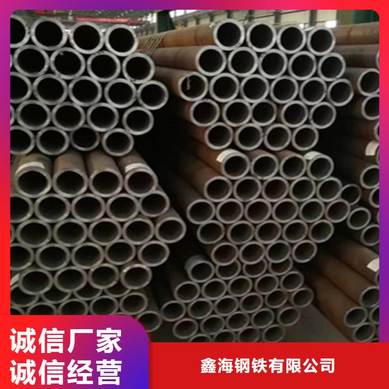 5310無縫鋼管定制價格