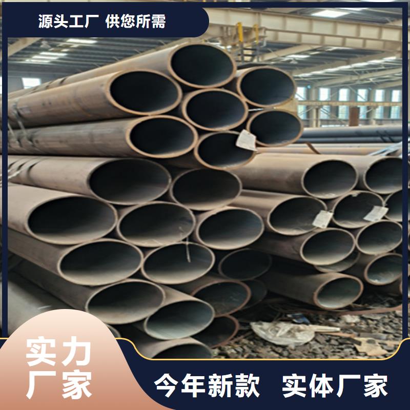 5310無縫管_寶鋼合金管廠專業廠家