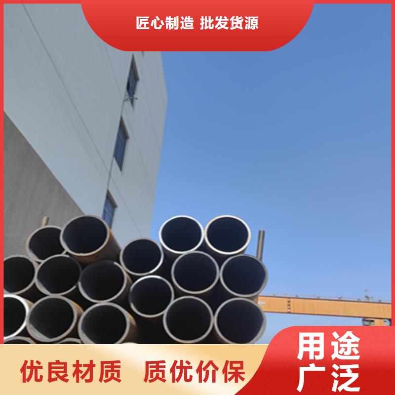 5310無縫管合金鋼管制造生產銷售