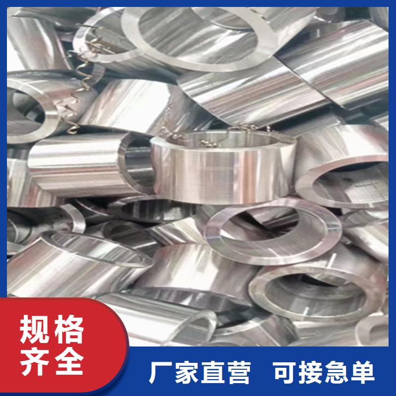 12Cr1MoVG合金鋼管-合金鋼管定制不額外收費