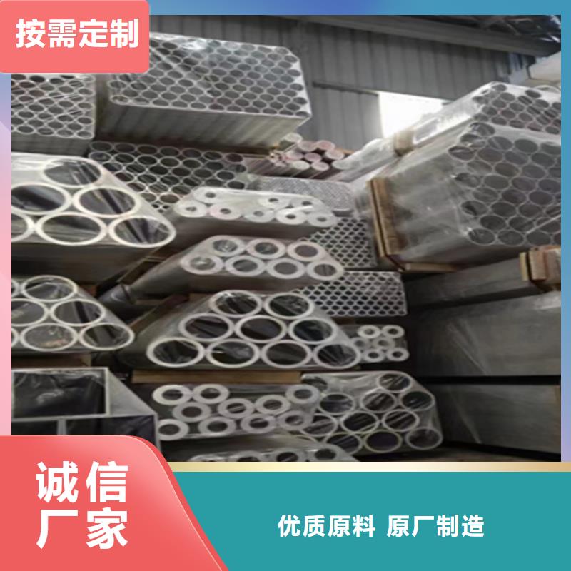 12Cr1MoVG合金鋼管【合金鋼管】精選好貨