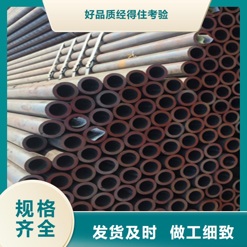 12Cr1MoVG合金钢管合金钢管品牌专营