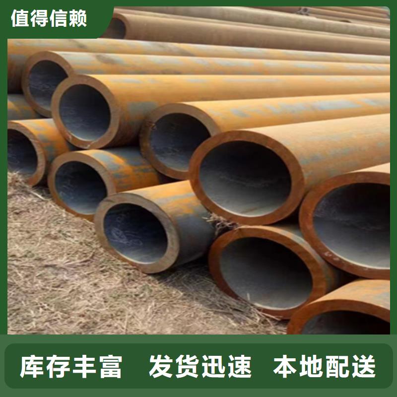 12Cr1MoVG合金鋼管-合金鋼管定制不額外收費