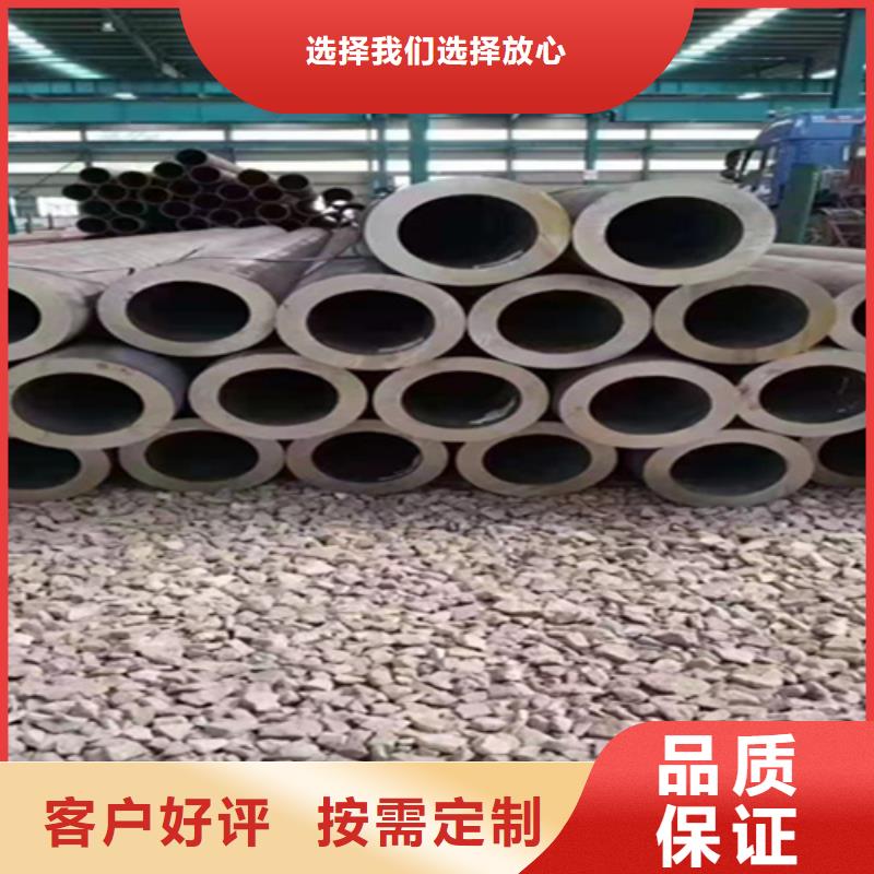 12Cr1MoVG合金鋼管2Cr1MoVG合金管專注產(chǎn)品質(zhì)量與服務(wù)