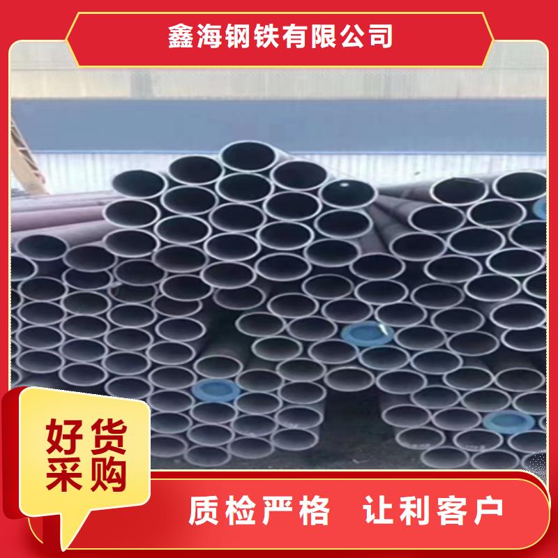 【12Cr1MoVG合金鋼管】合金鋼管品質過硬