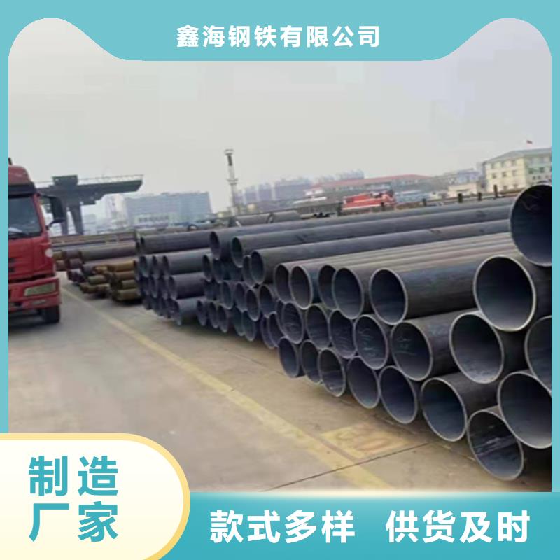 12Cr1MoVG合金鋼管2Cr1MoVG合金管源頭采購