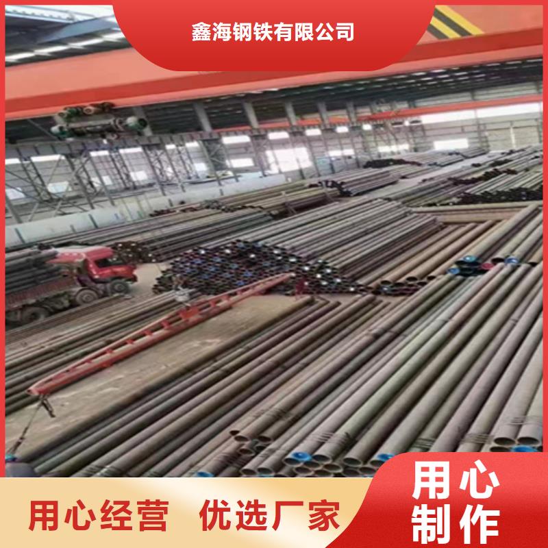 12Cr1MoVG合金鋼管2Cr1MoVG合金管好貨有保障