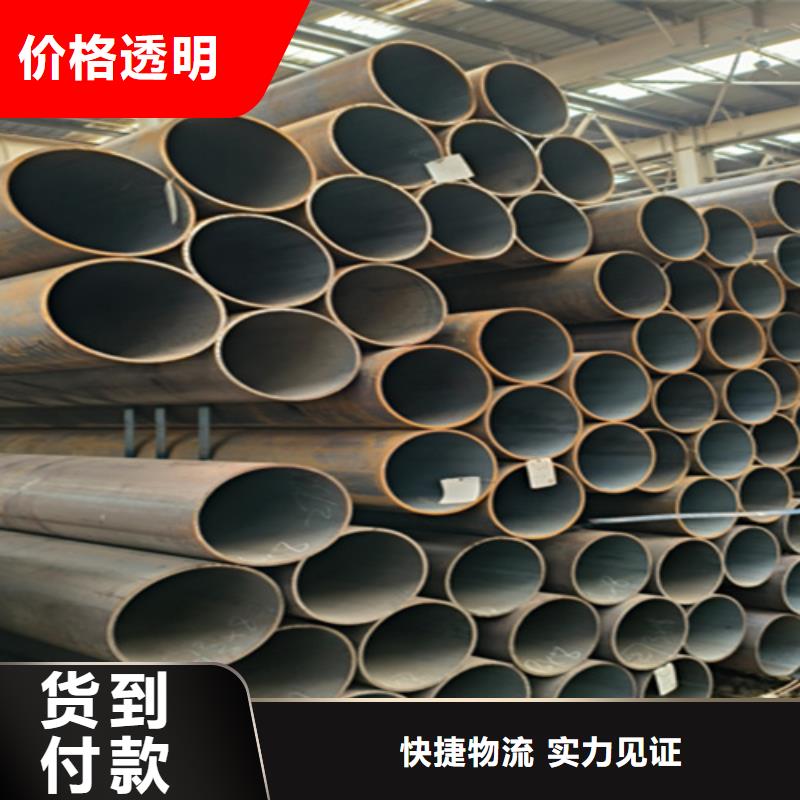 12Cr1MoVG合金鋼管【合金鋼管】精選好貨