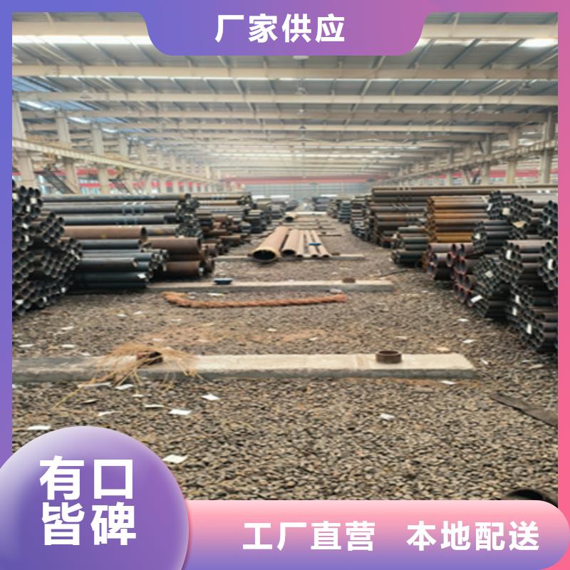 12Cr1MoVG合金钢管合金钢管长期供应