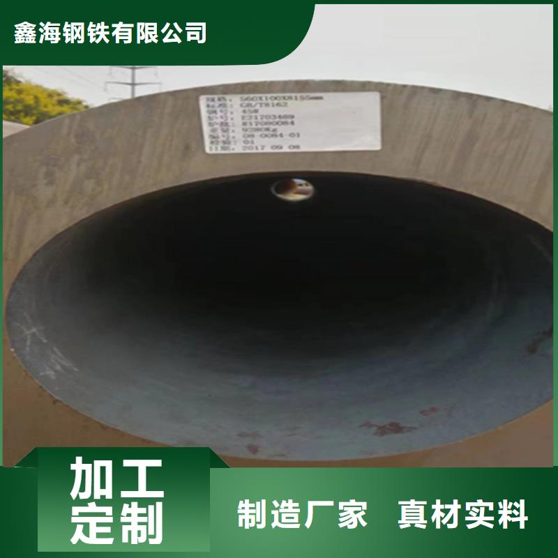 12Cr1MoVG合金鋼管合金鋼管廠家貨源