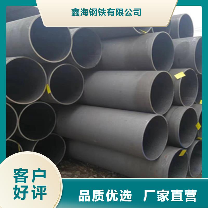 12Cr1MoVG合金鋼管2Cr1MoVG合金管好貨有保障
