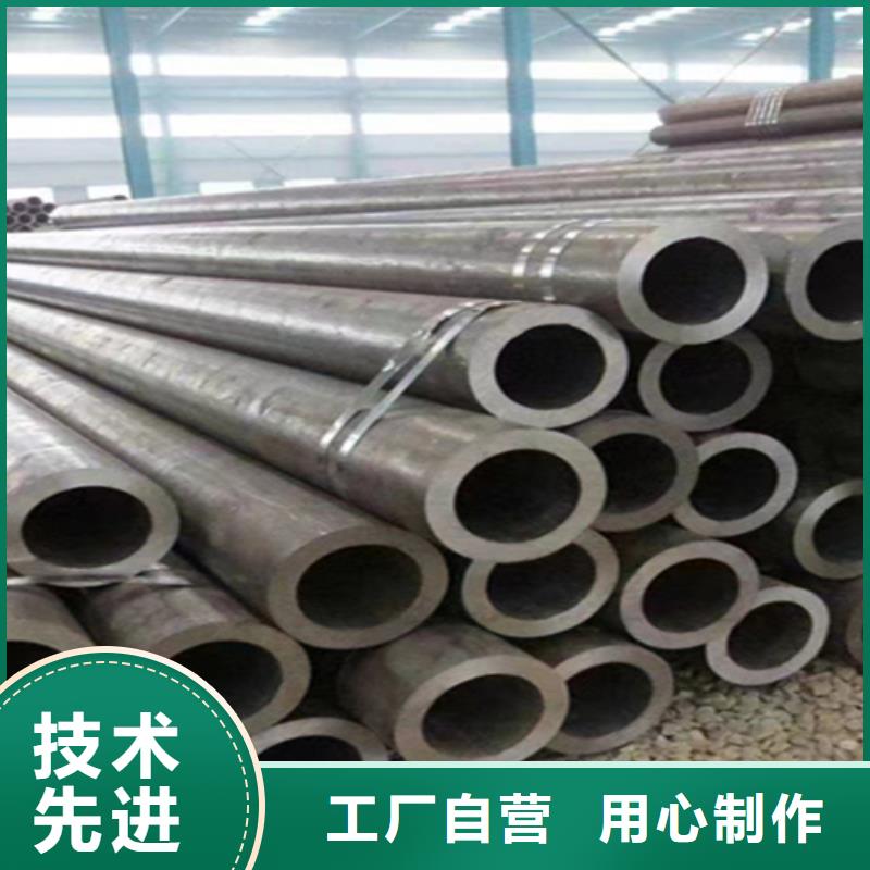 【12Cr1MoVG合金鋼管】15CrMoG合金鋼管多年經(jīng)驗(yàn)值得信賴(lài)