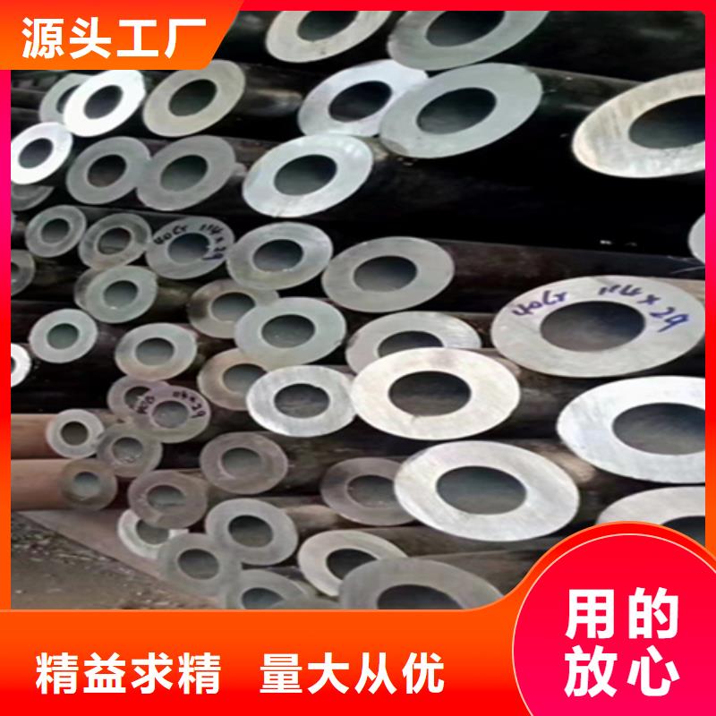 2Cr1MoVG合金管-视频-2Cr1MoVG合金管(鑫海)覆盖地域江西省赣州市寻乌|瑞金|景德镇|宜春|抚州|南昌|新余|萍乡|九江