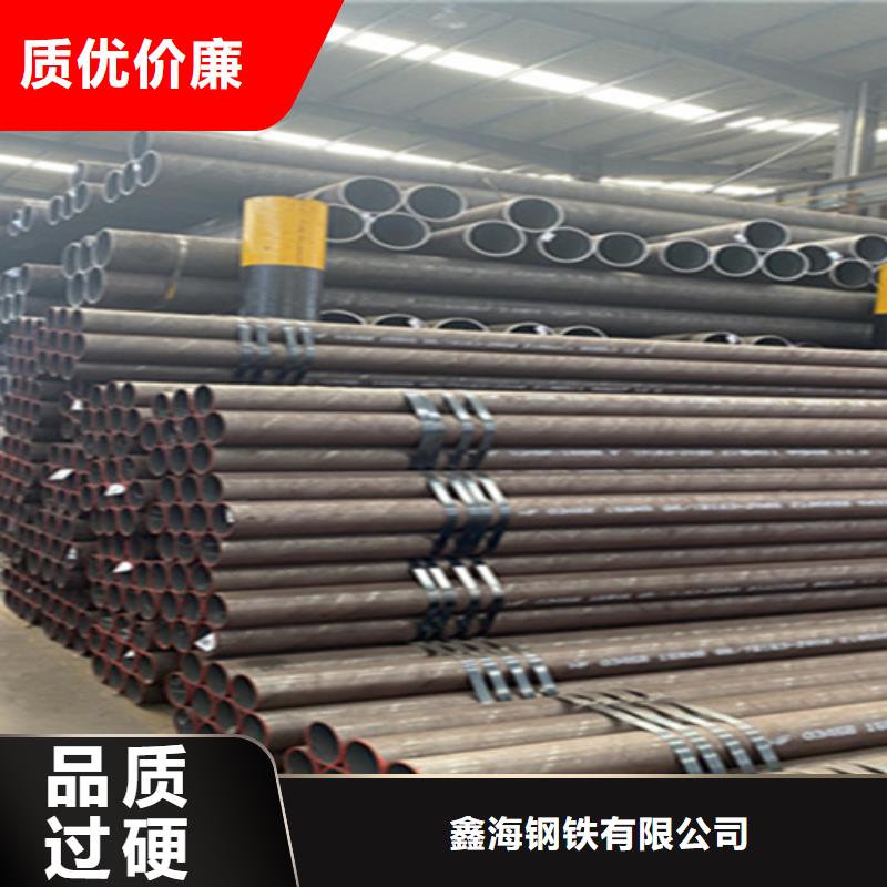 12Cr1MoVG合金鋼管-合金鋼管快速報(bào)價(jià)